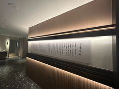 -悦融琥珀·京鲁菜·海味珍品(西单店)