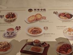 -翠华餐厅(百老汇店)