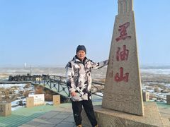 -黑油山景区