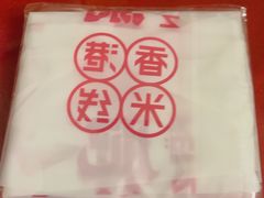 -肥汁米蘭香港米线(长宁来福士店)