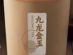 九龙金玉醇香牛乳茶-肯德基(友好店)