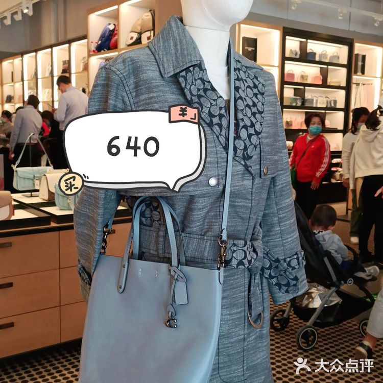 这是另外的价钱之蔻驰2折特卖