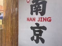 -石榴姐•山城小馆(创始店)