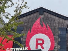 -城市大道红炉披萨烘焙坊