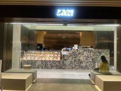 -LAN一见岚·精品蛋糕(琶洲保利店)