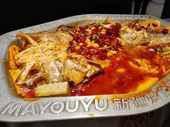 -马有鱼·馕坑烤全鱼(跃进街店)