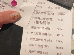 -御宝轩(益丰·外滩源店)