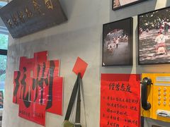 -方铲铲·成都板凳面(滨江银泰店)