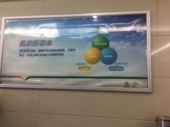 -第四军医大学西京医院·体检二部