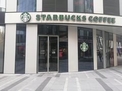-星巴克(北京三里屯SOHO一店)