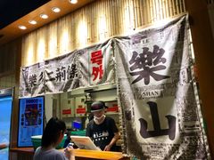-乐乐姐超级土豆(中关村5号店)