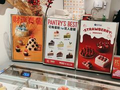 -派悦坊·甜品·蛋糕(虹口龙之梦店)