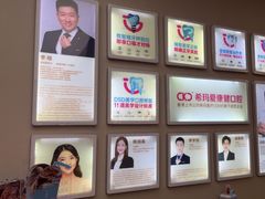 -希玛爱康健口腔(南山海岸城店)