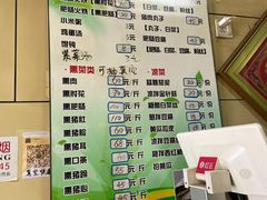 菜单-宝光熏肉鞋底火烧(新街口店)