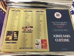 菜单-天山集市(和家乐广场店)