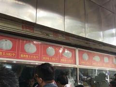 -袁大头包子(光华路店)