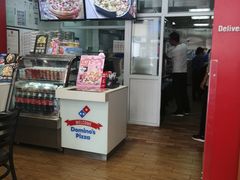 -达美乐比萨(双安店)