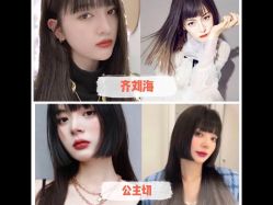 -川和潮人漂色·烫染·接发