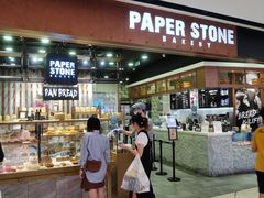 门面-PAPER STONE BAKERY(天汇广场店)