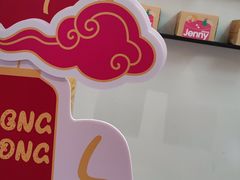 -静宜和她的朋友(星海广场店)