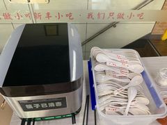 -新丰小吃(江陵路分店)