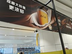 -麦当劳(北京大兴机场二层国内到达(安检外)店)