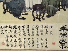 -老厨家(友谊路总店)