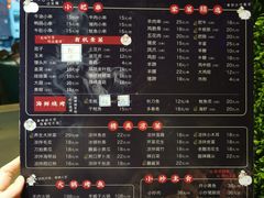 菜单-可汗碳烤羊腿·羊排·全羊(布吉信义店)