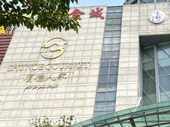 -顺德人家食府(黄金广场店)