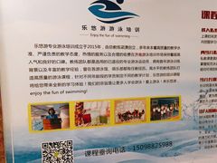 -齐汇维景大酒店游泳馆(山东政协大厦齐汇维景)