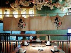 -九畋町和牛黑牛烤肉料理(三里屯3·3大厦店)