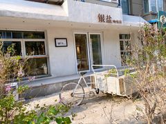 -长春银盐咖啡馆