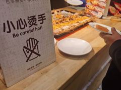 -芭菲盛宴·环球美食(袁家岗店)