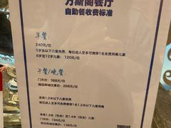 -北京王府井希尔顿酒店·万斯阁西餐厅