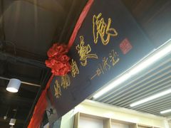 -奶奶的美食(悦立方店)