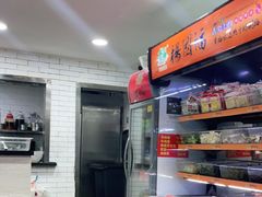 -杨国福麻辣烫(观前街店)
