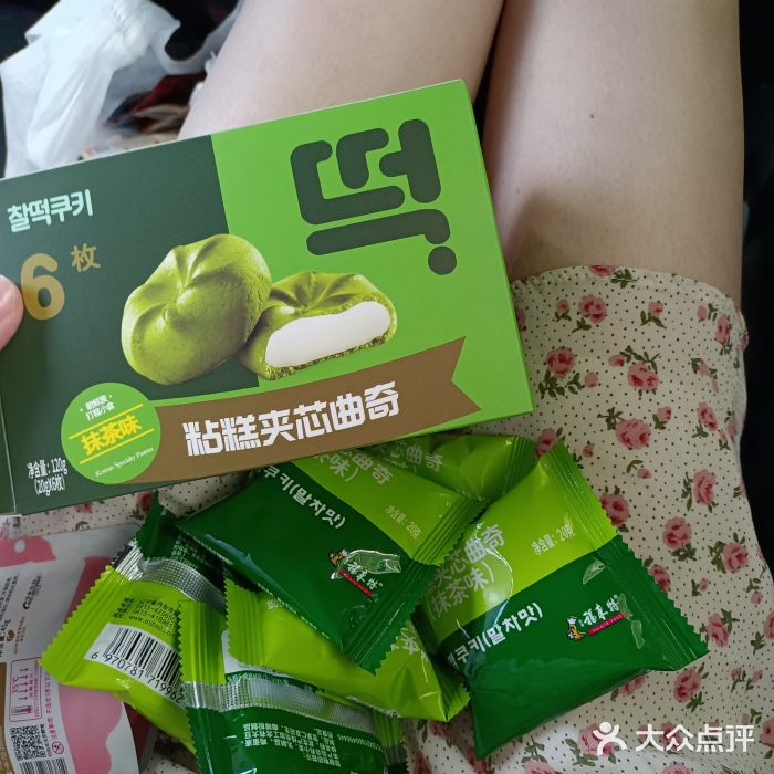 宋家馄饨馆(八一公园店)图片
