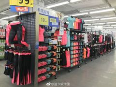 女士健身-迪卡侬(燕山店)