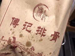 -傅强排骨(成都总店)