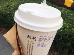 -TPLUS茶家(淮海店)