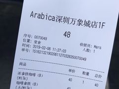 账单-% Arabica阿拉比卡咖啡(深圳湾万象城店)