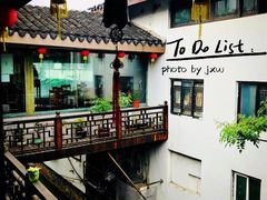-同得兴 Since·1995 传统苏式面馆(十全街店)