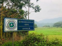 -台山川岛旅游度假区