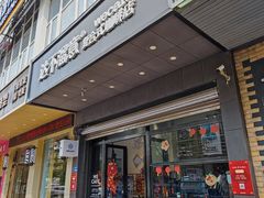 -达不溜意复合式咖啡店(市政广场店)