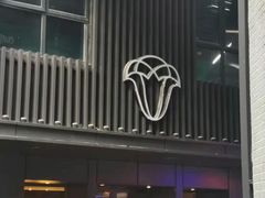 -曙光薇酒店(南京夫子庙老门东店)