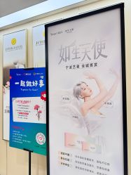 -Yestar宁波艺星整形医院