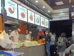 -穆彦华逍遥镇胡辣汤(岗坡路店)