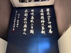 -山泉粤宴(广东大厦店)