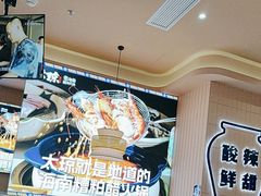 -嗲嗲的椰子鸡・太琼糟粕醋(上海百联又一城店)