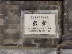 -王府井天主教堂